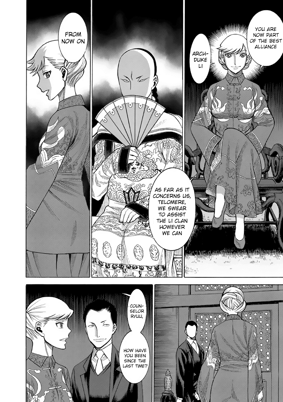 Dance in the Vampire Bund chapter 7 page 17