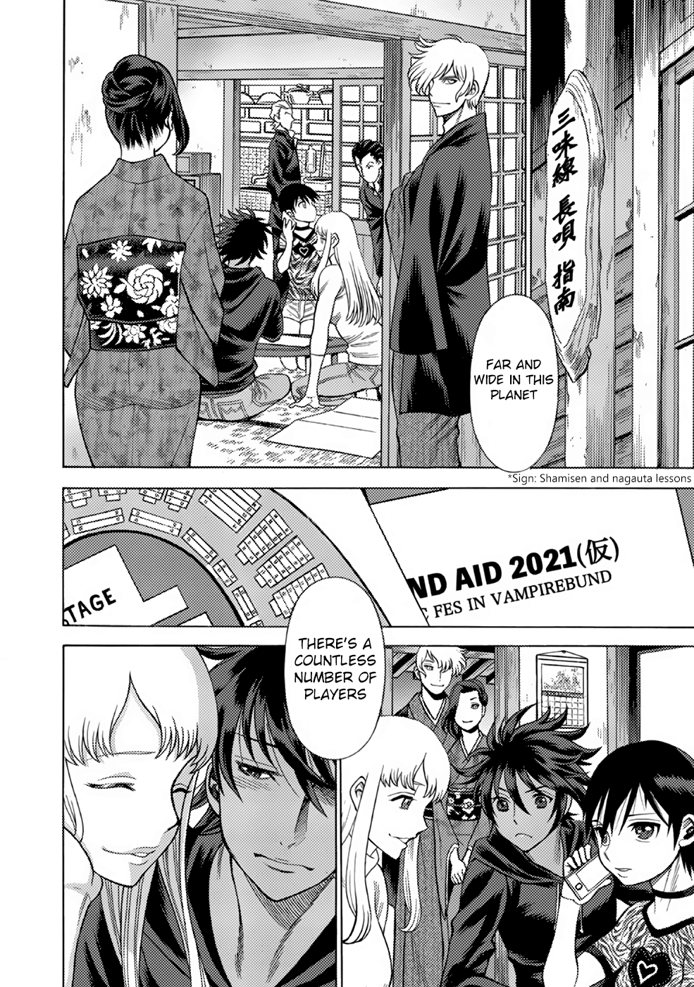 Dance in the Vampire Bund chapter 7 page 27