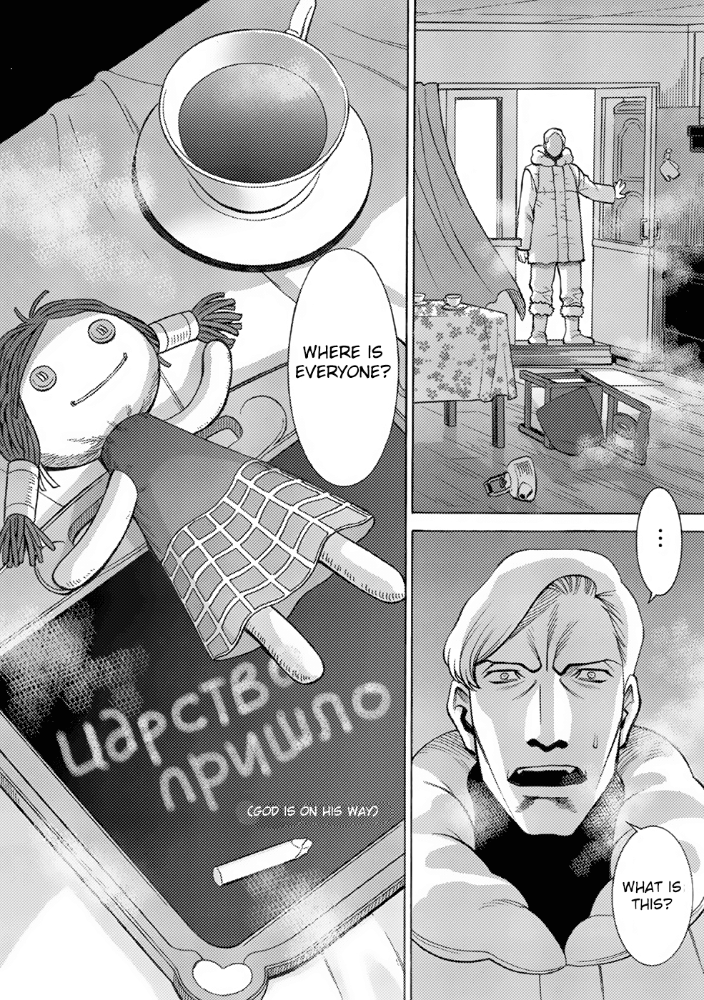 Dance in the Vampire Bund chapter 7 page 31