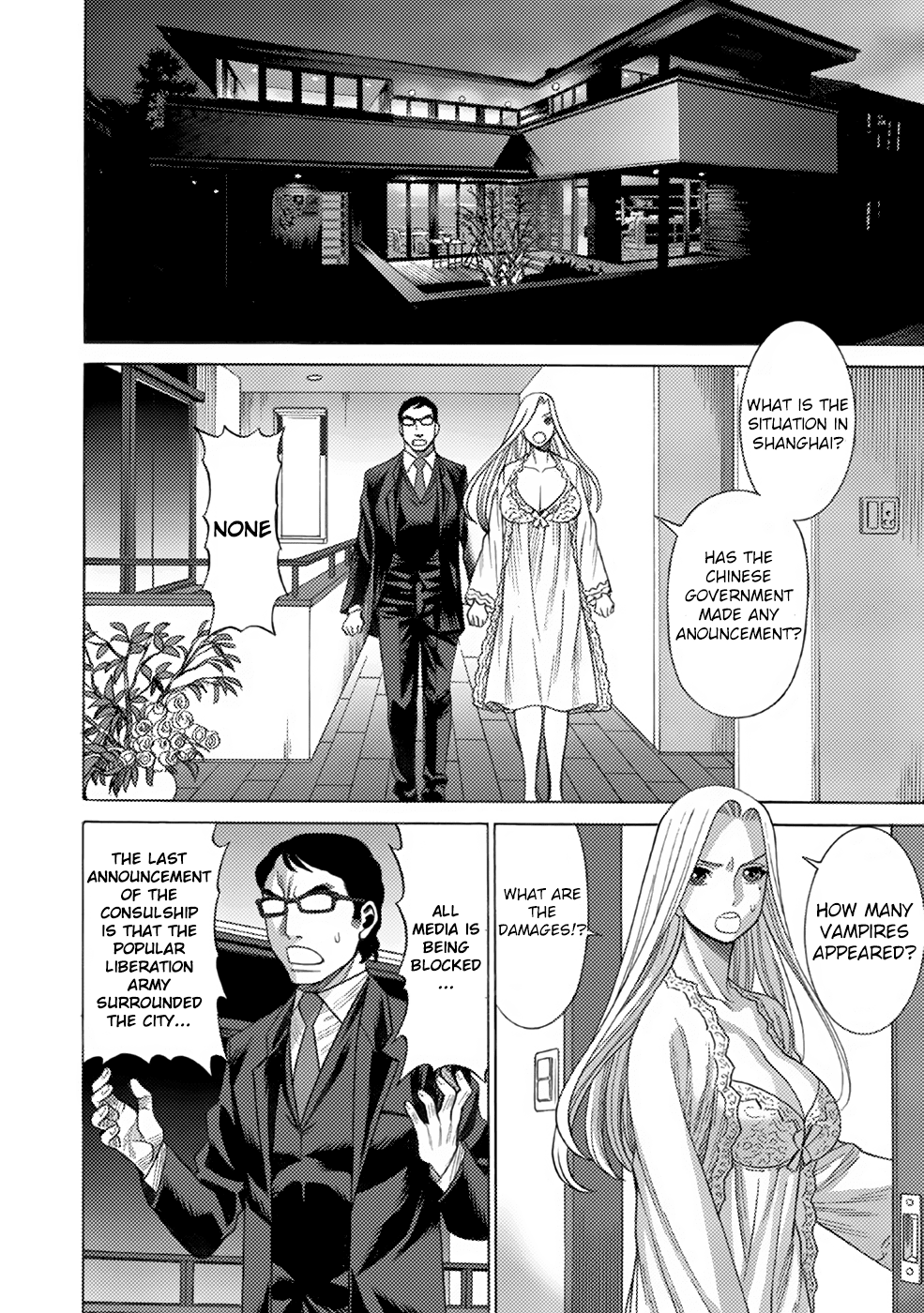 Dance in the Vampire Bund chapter 7 page 7