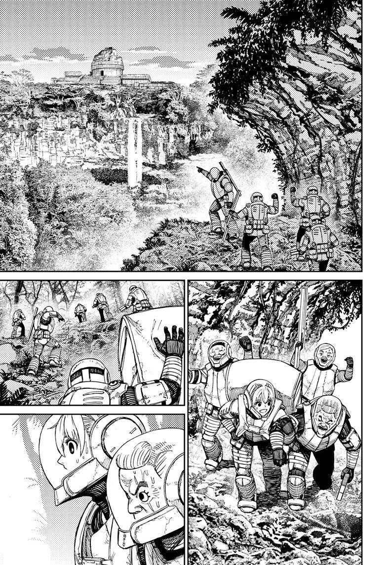 Dandadan chapter 102 page 13