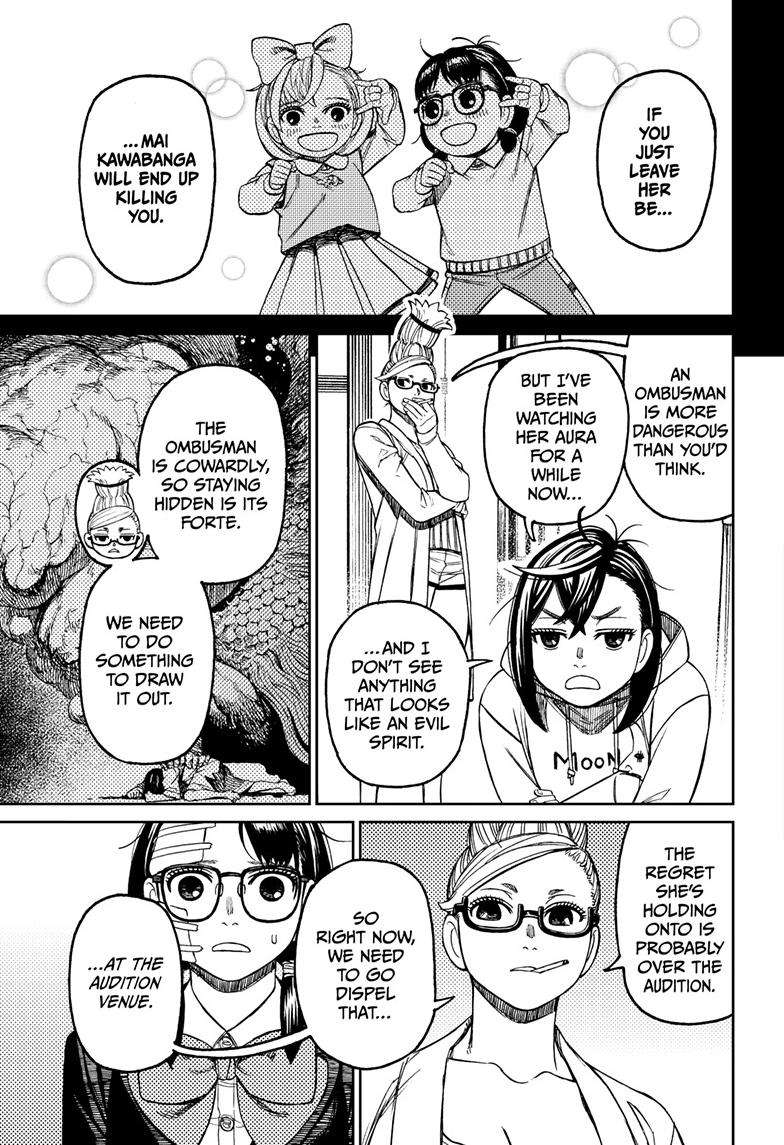 Dandadan chapter 125 page 10