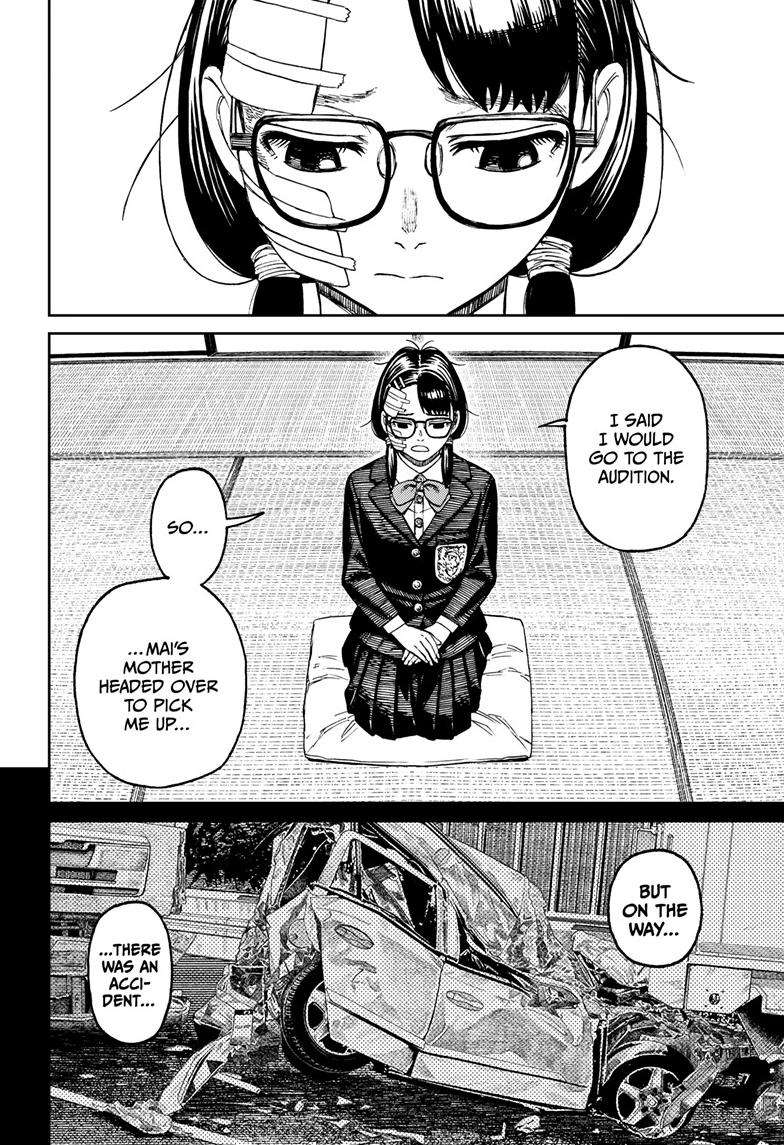 Dandadan chapter 125 page 7