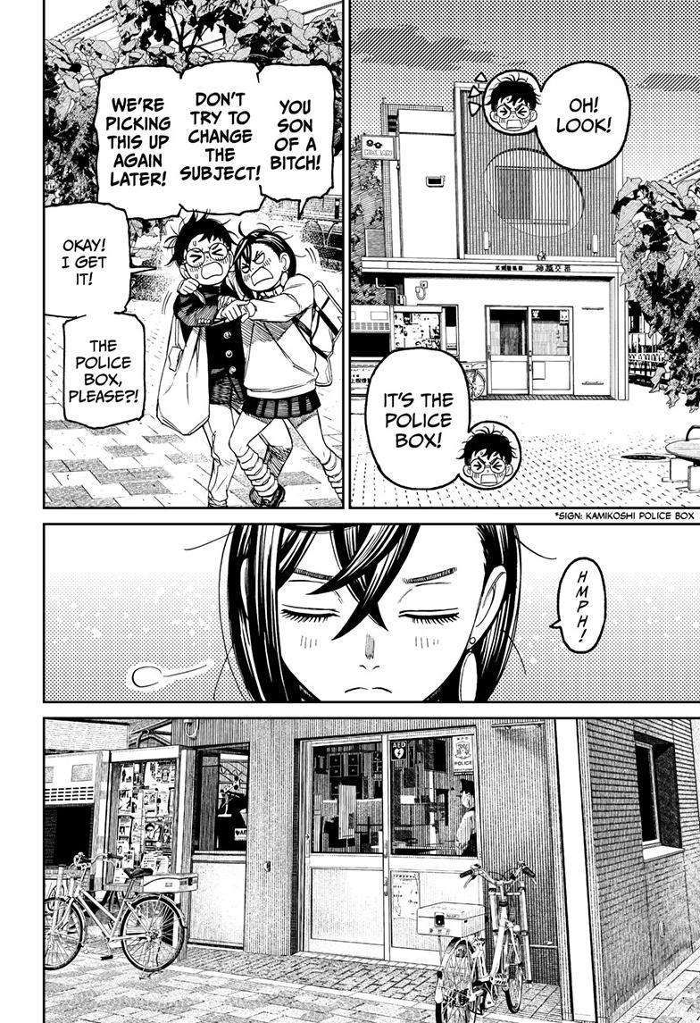 Dandadan chapter 129 page 14