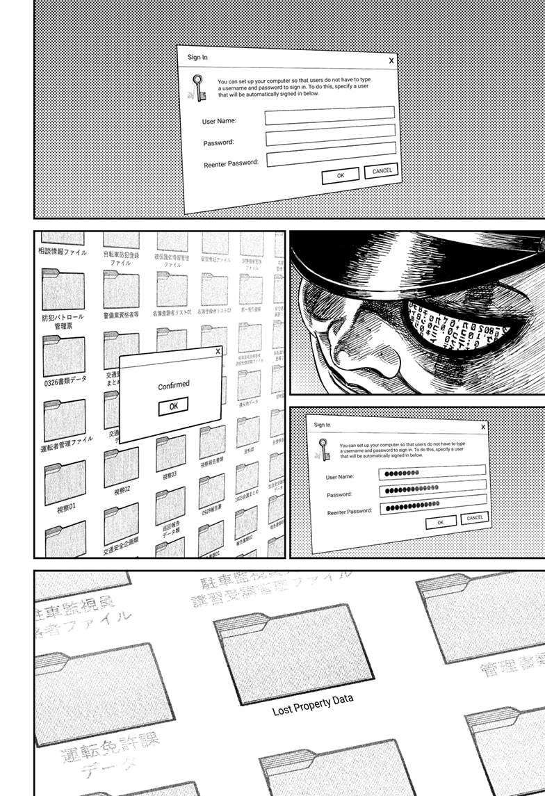 Dandadan chapter 131 page 6