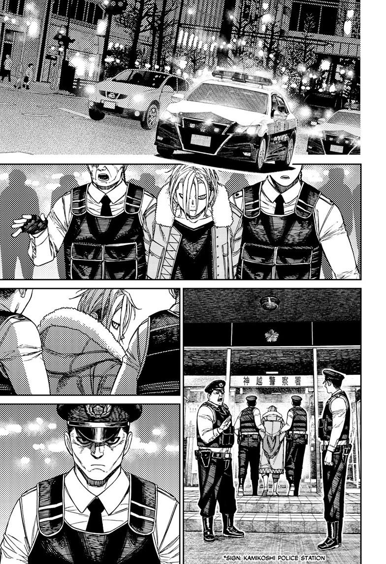 Dandadan chapter 154 page 11