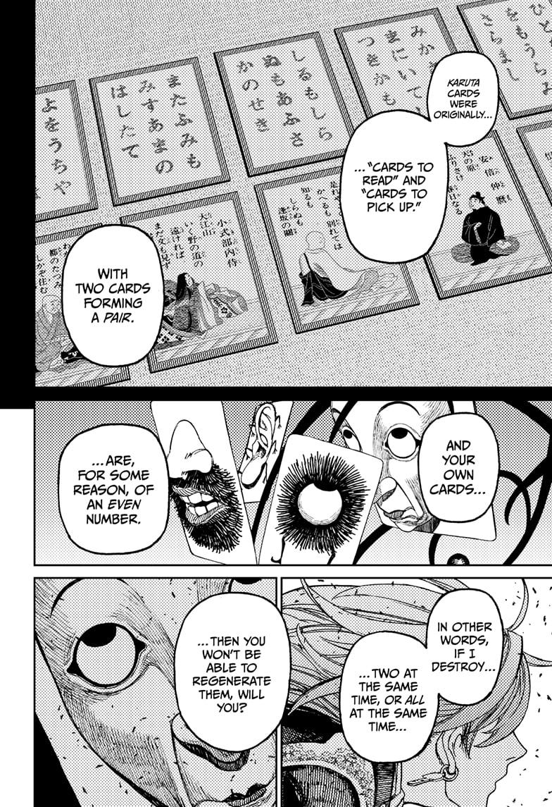 Dandadan chapter 161 page 14