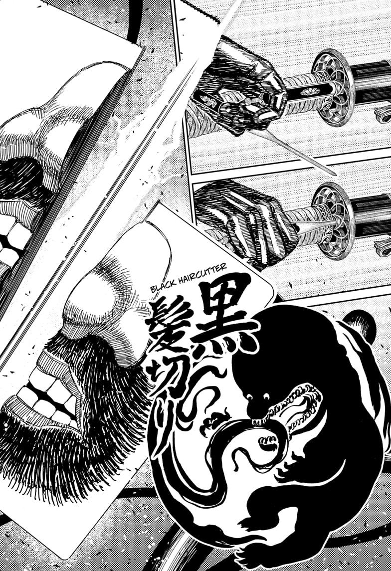 Dandadan chapter 161 page 6