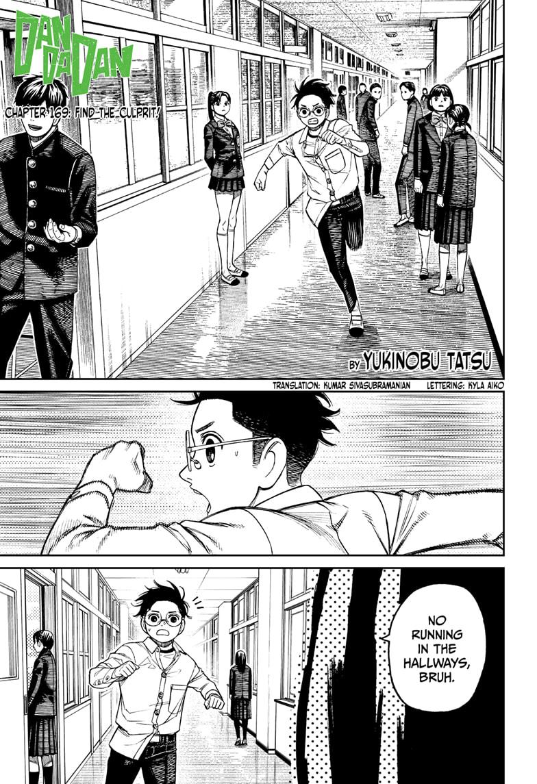 Dandadan chapter 169 page 1