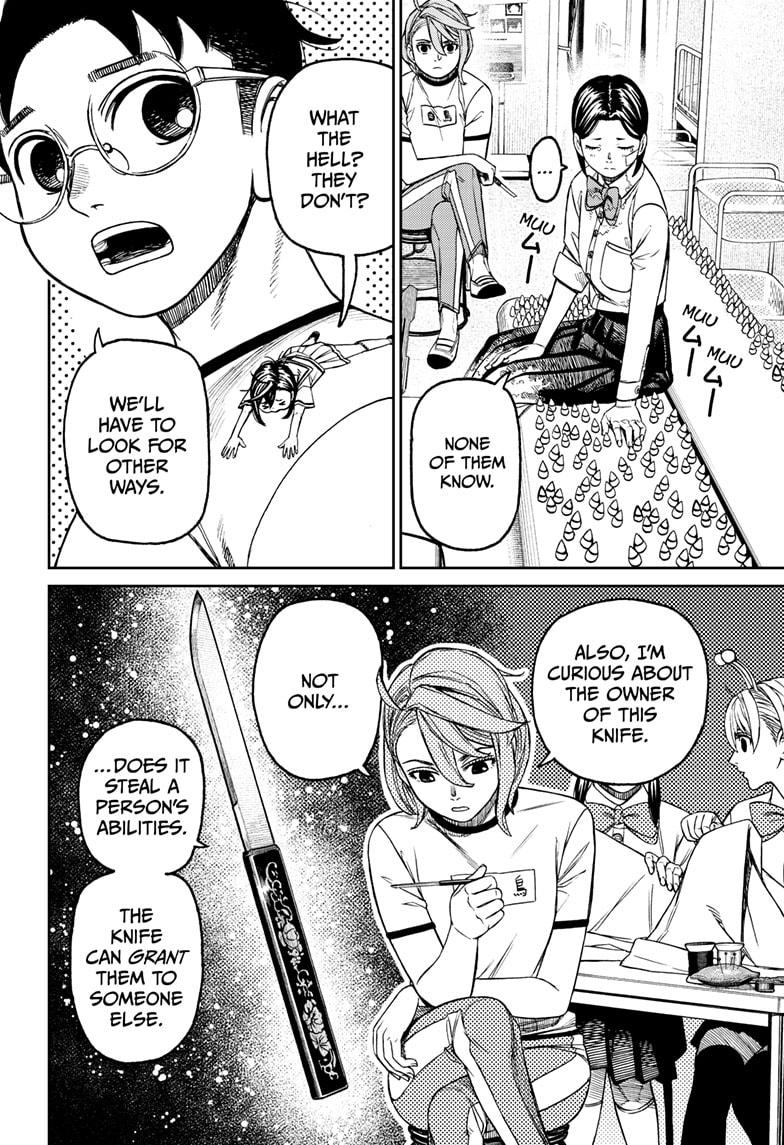 Dandadan chapter 175 page 12