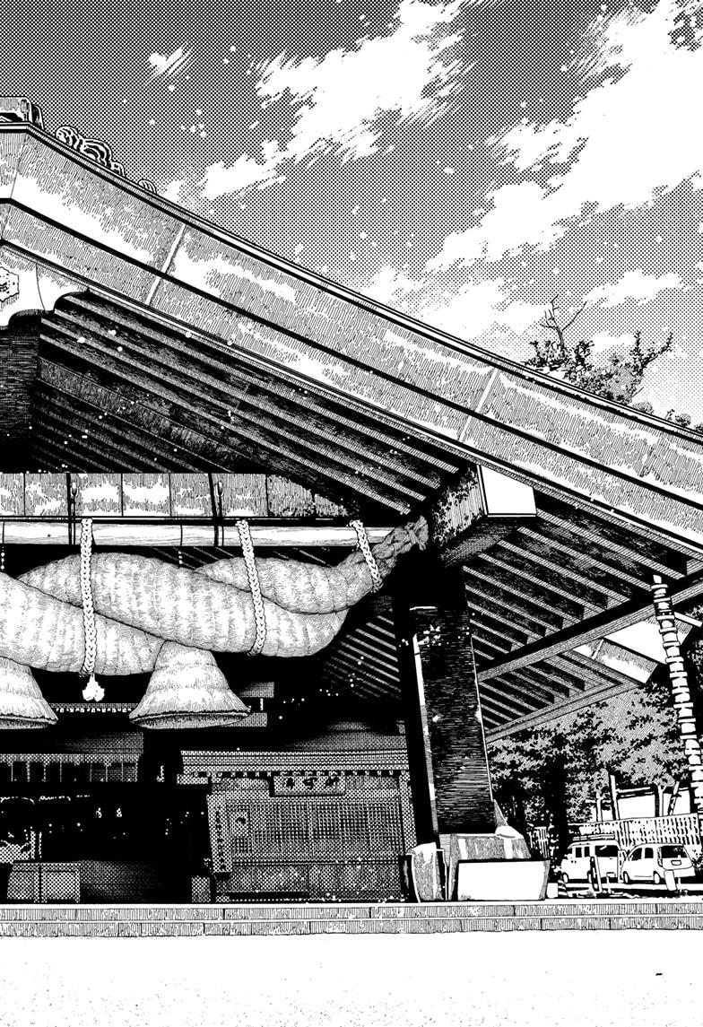 Dandadan chapter 176 page 16