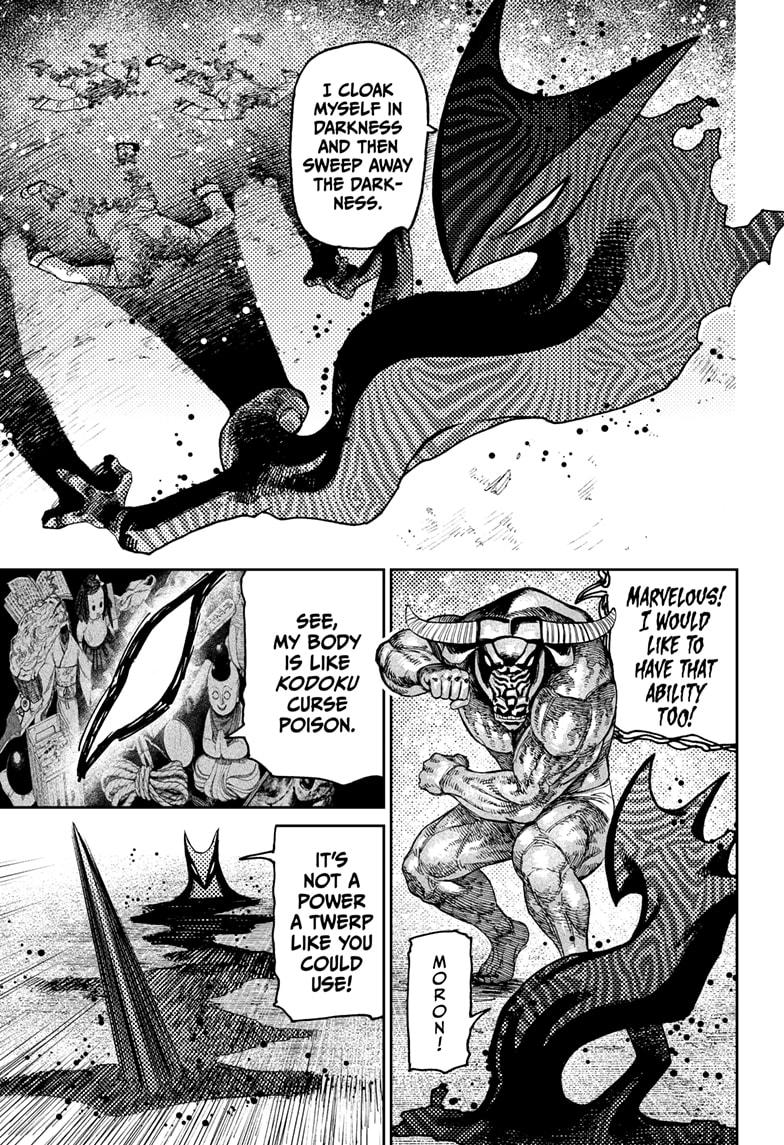 Dandadan chapter 178 page 7