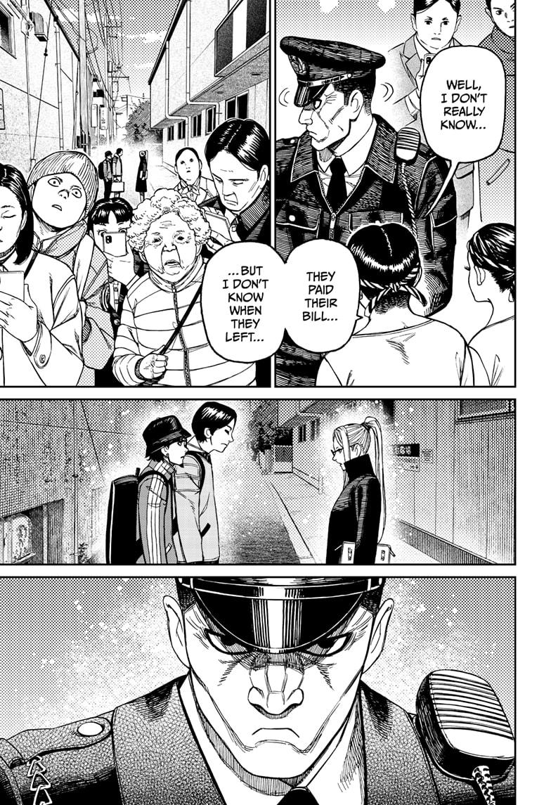 Dandadan chapter 179 page 17