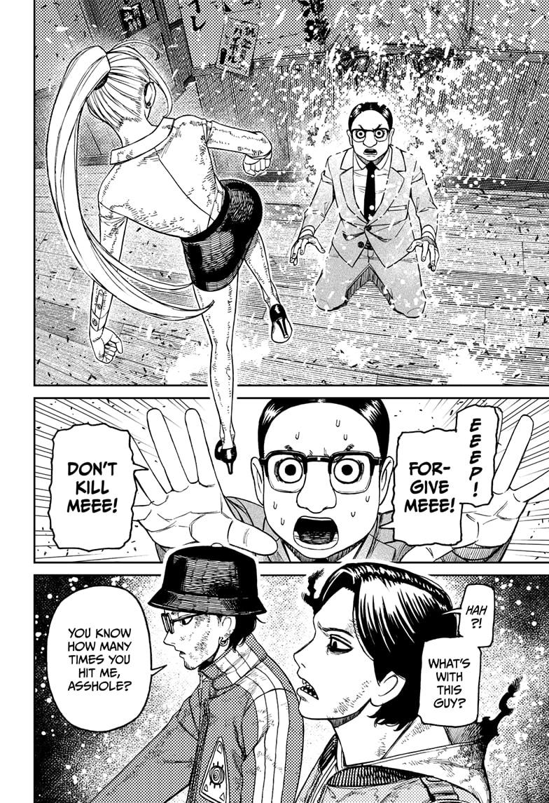 Dandadan chapter 179 page 2