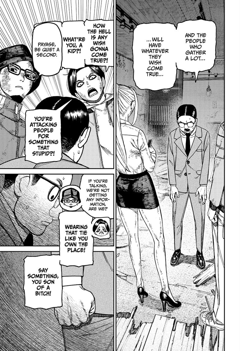 Dandadan chapter 179 page 9