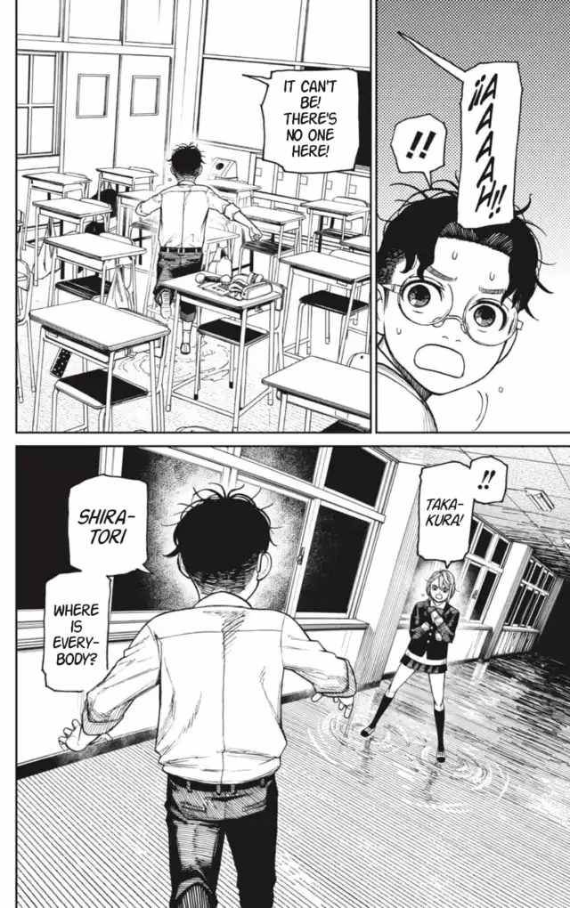 Dandadan chapter 19 page 16