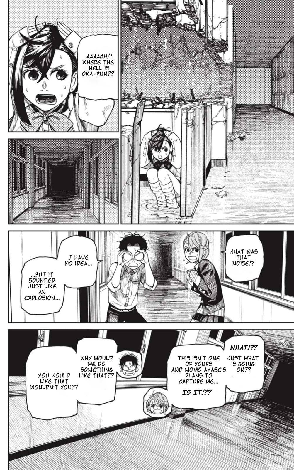 Dandadan chapter 20 page 5