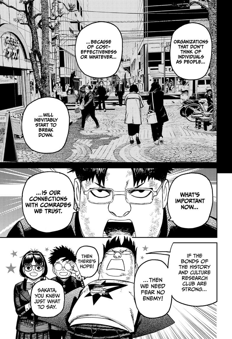 Dandadan chapter 200 page 17