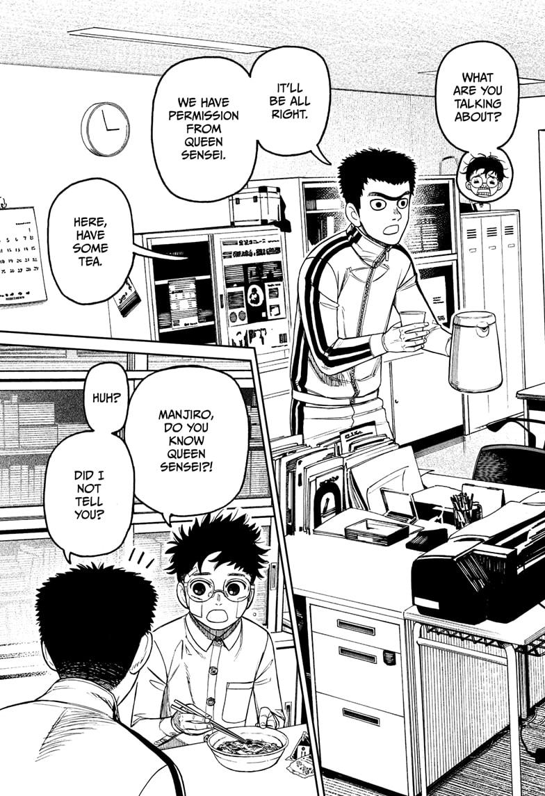 Dandadan chapter 201 page 3