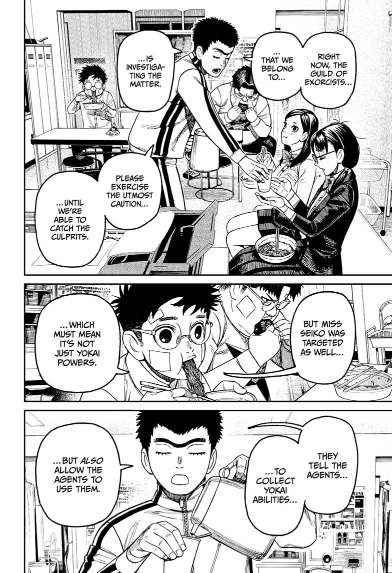 Dandadan chapter 201 page 6