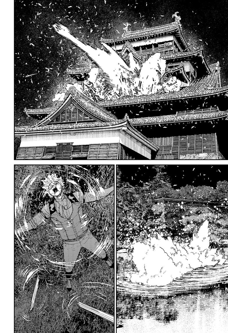 Dandadan chapter 206 page 18