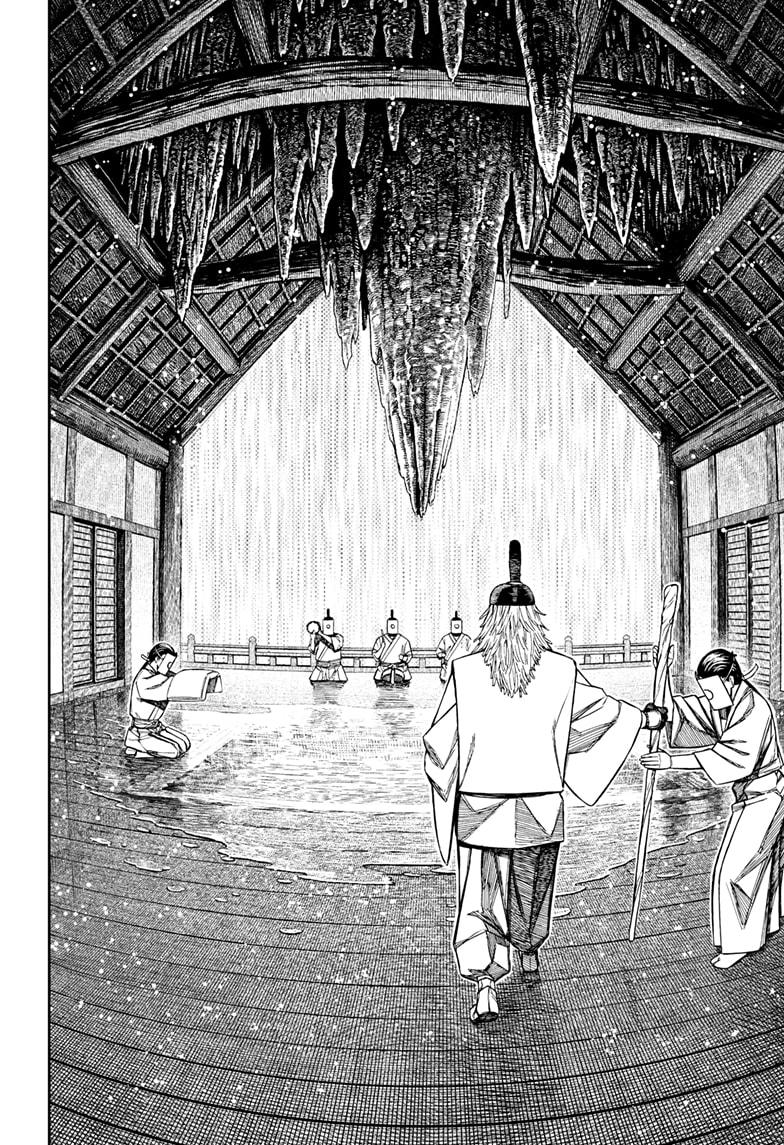 Dandadan chapter 209 page 18