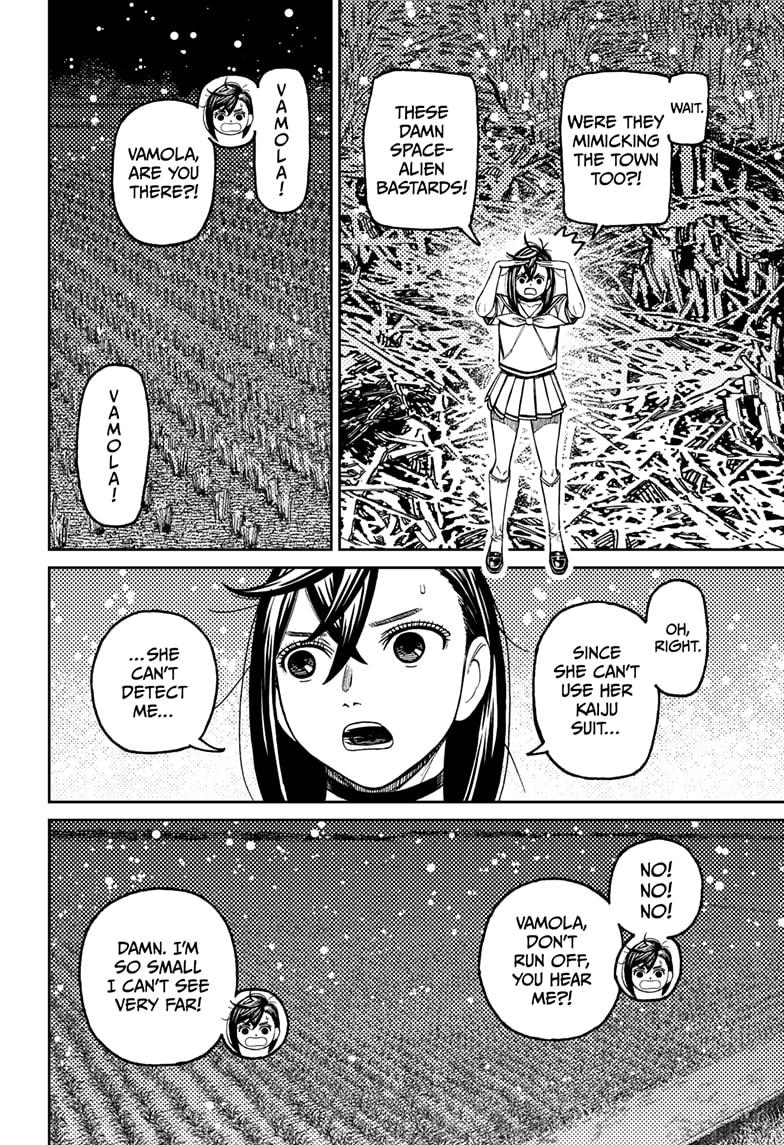 Dandadan chapter 209 page 4