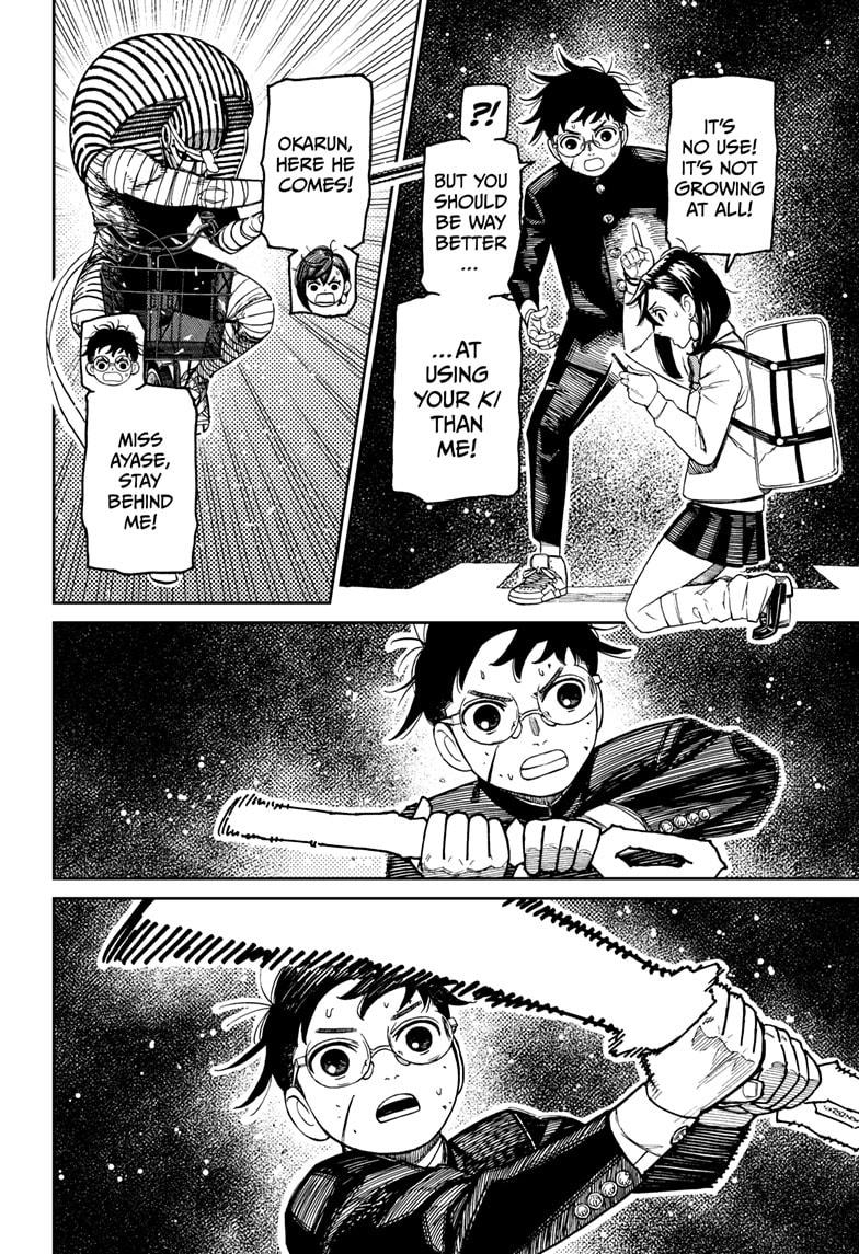 Dandadan chapter 218 page 6