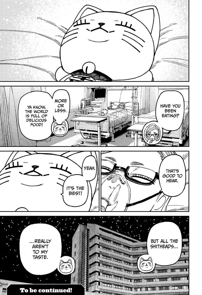 Dandadan chapter 219 page 19