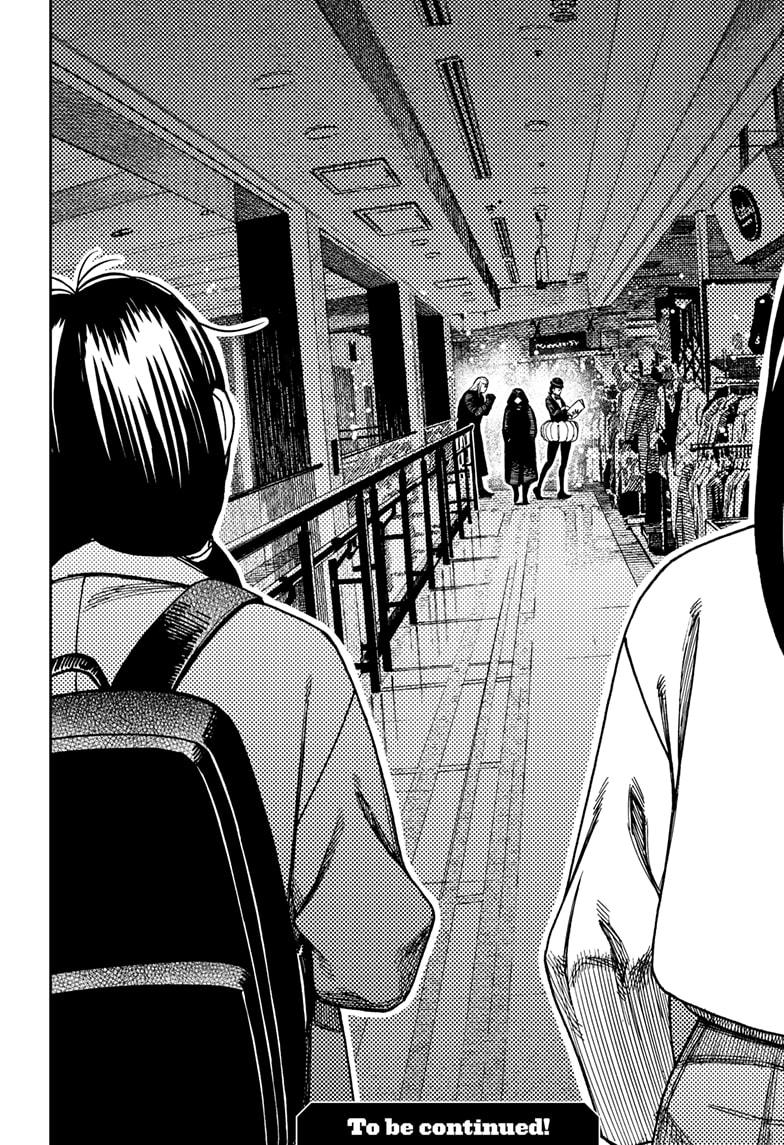 Dandadan chapter 221 page 20