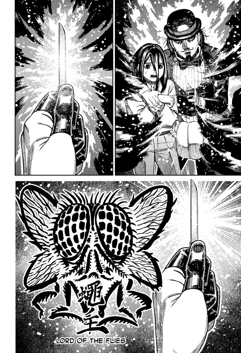 Dandadan chapter 224 page 2