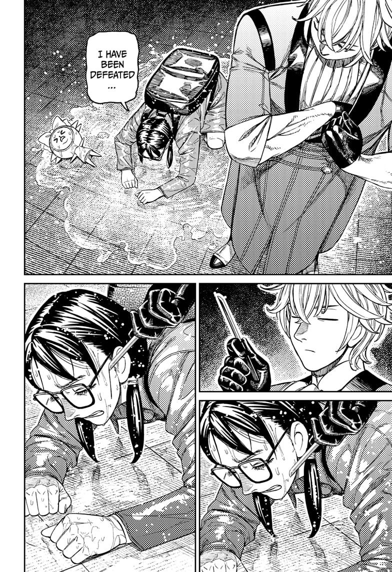 Dandadan chapter 224 page 6