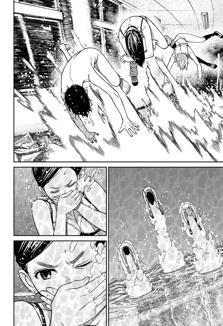 Dandadan chapter 24 page 13