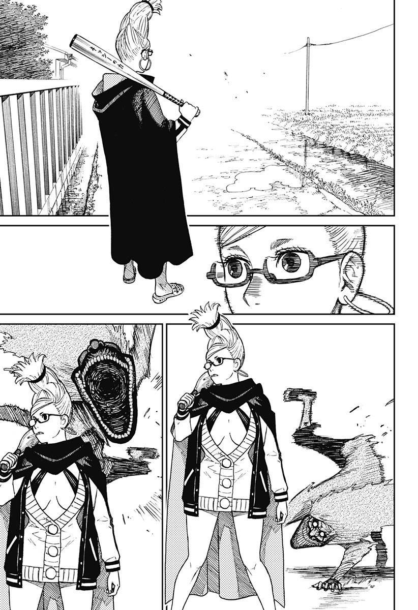 Dandadan chapter 3 page 11