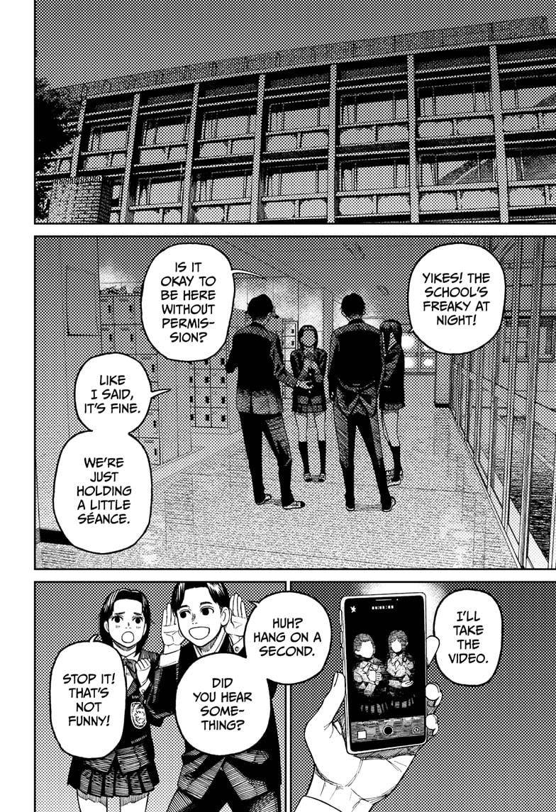 Dandadan chapter 31 page 12