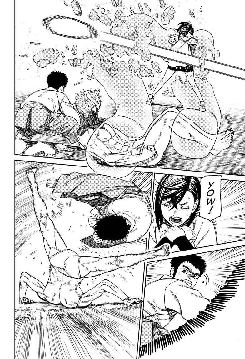 Dandadan chapter 47 page 6
