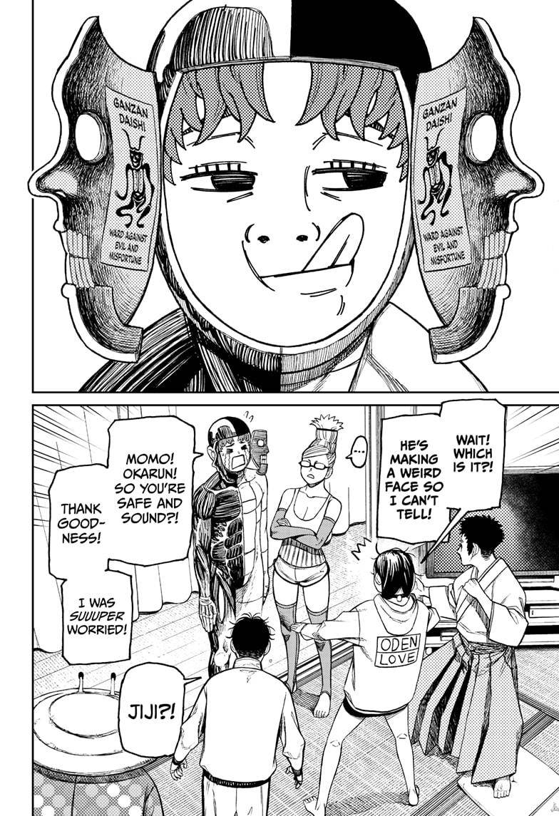 Dandadan chapter 49 page 14