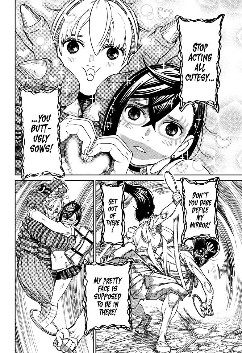 Dandadan chapter 76 page 4