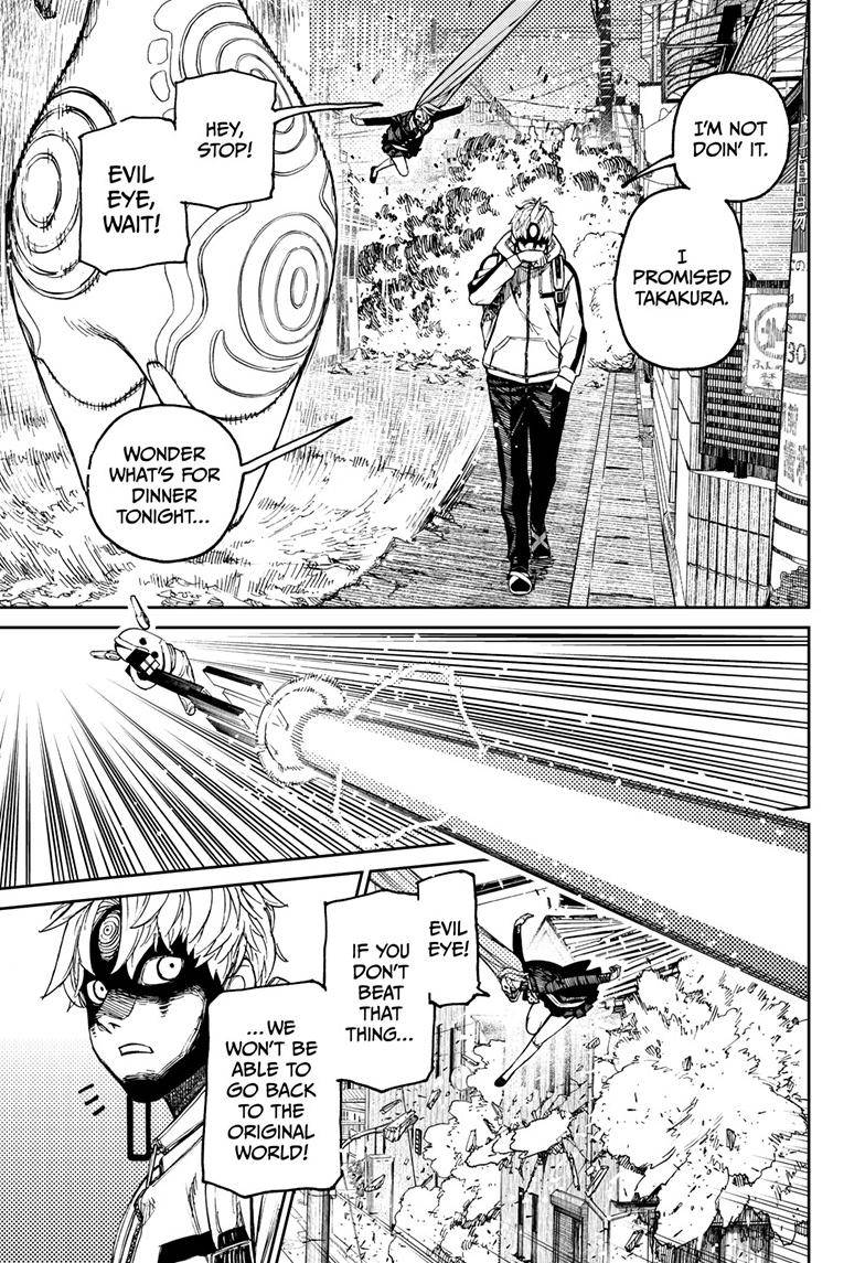 Dandadan chapter 81 page 4