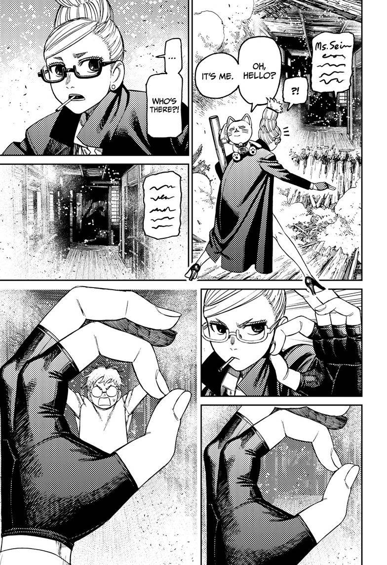 Dandadan chapter 93 page 16