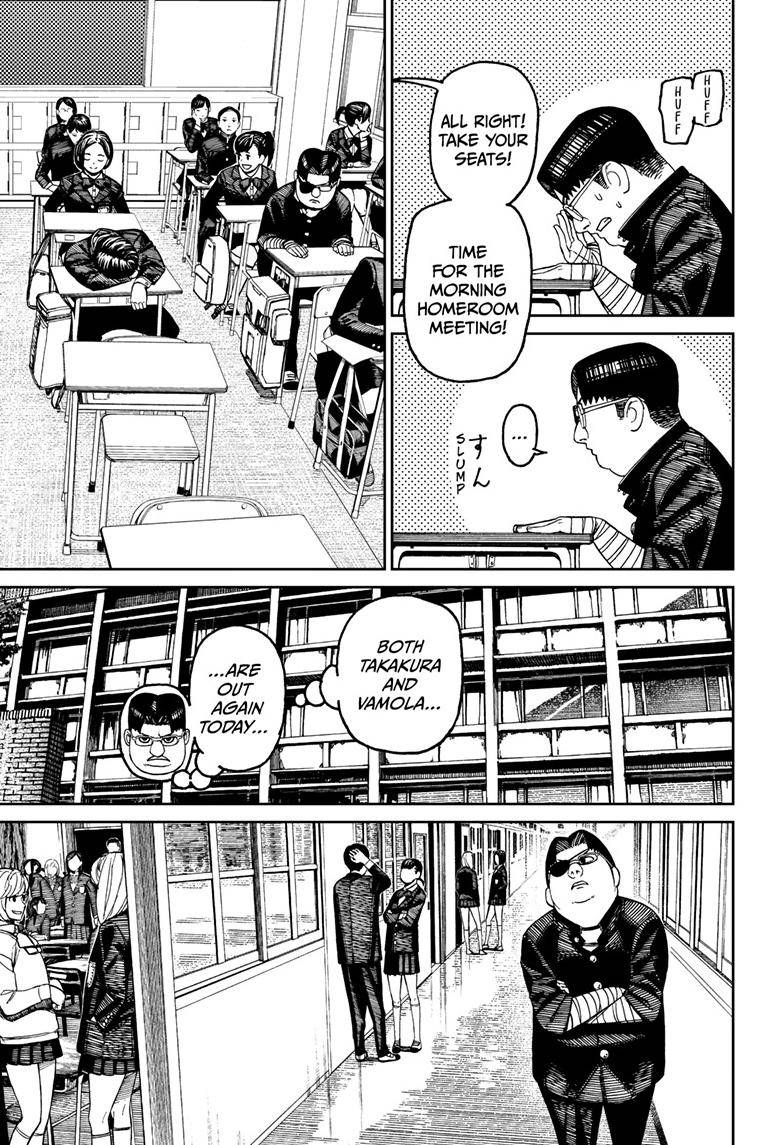 Dandadan chapter 99 page 6