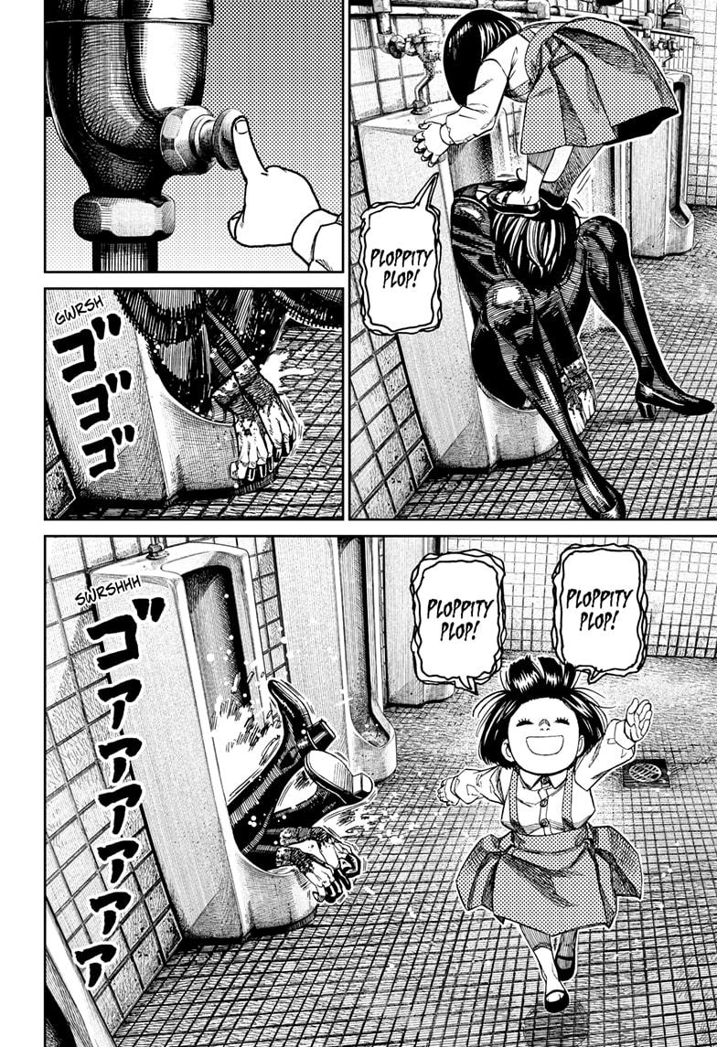 Dandadan chapter 225 page 12