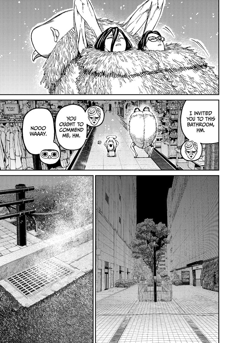 Dandadan chapter 225 page 17