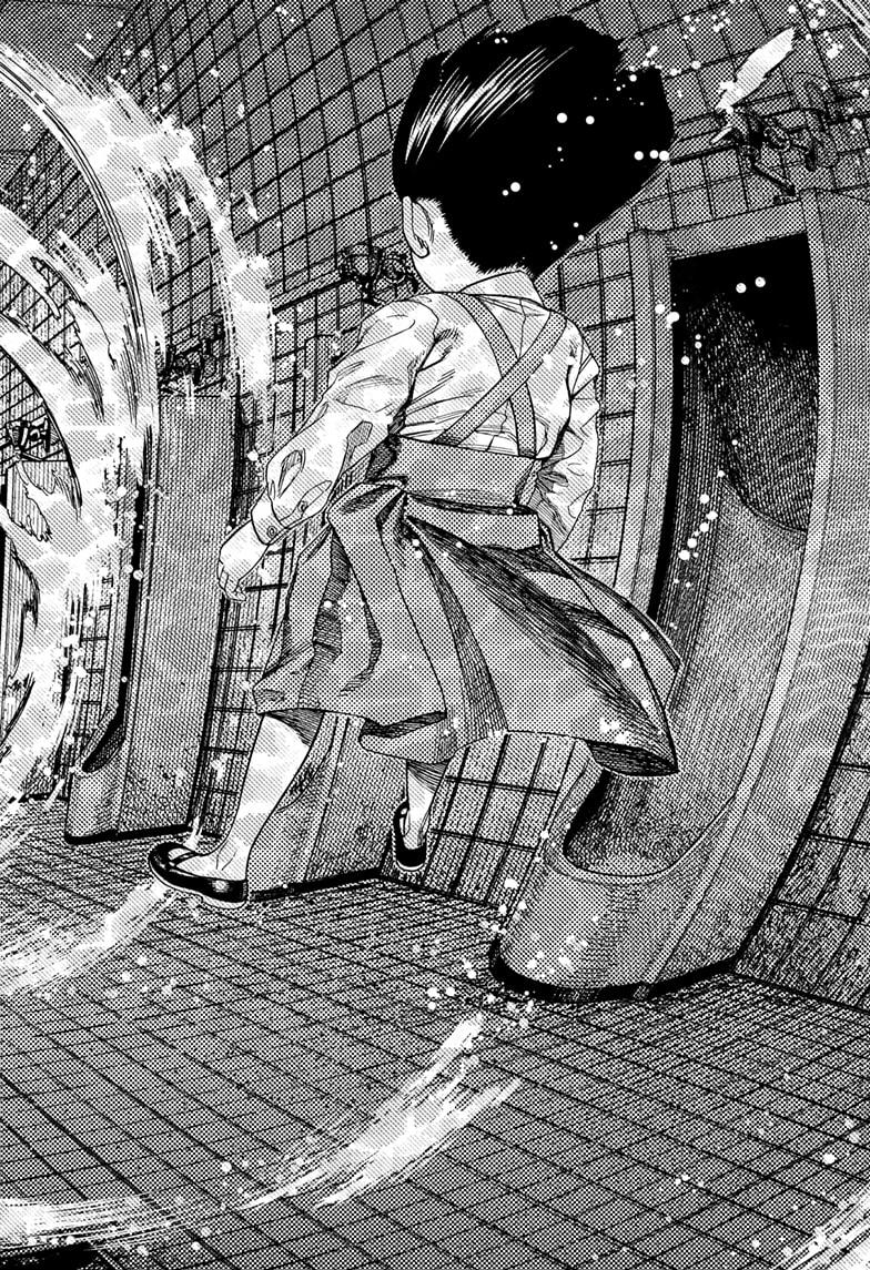 Dandadan chapter 225 page 2