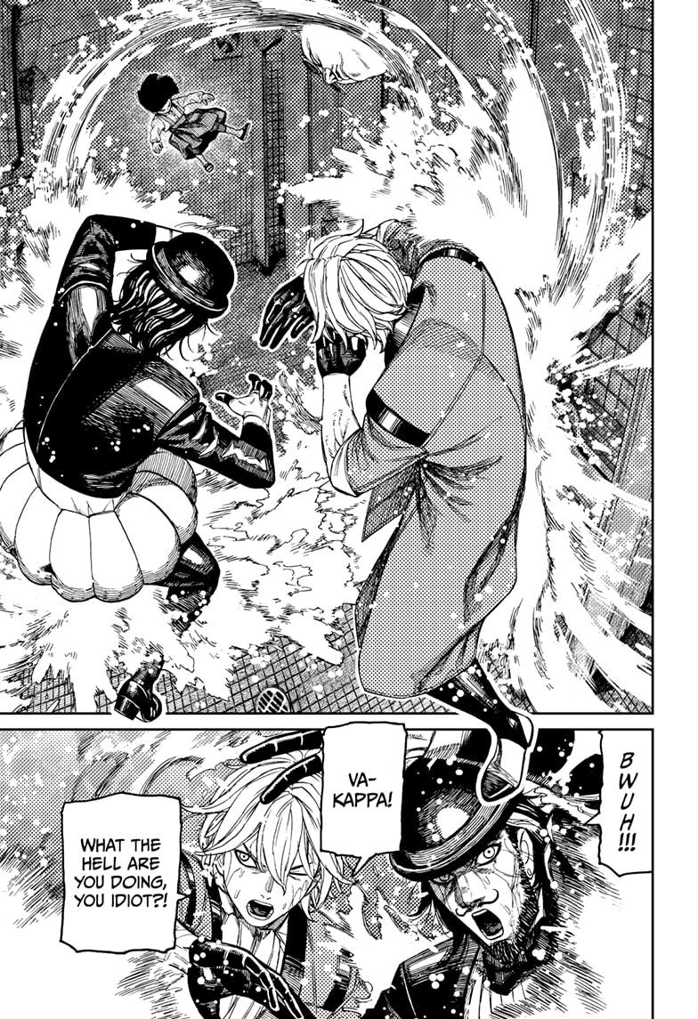 Dandadan chapter 225 page 5