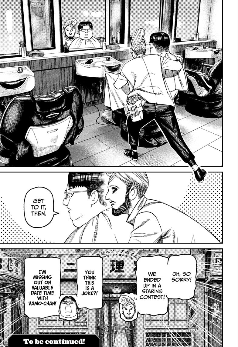 Dandadan chapter 229 page 19