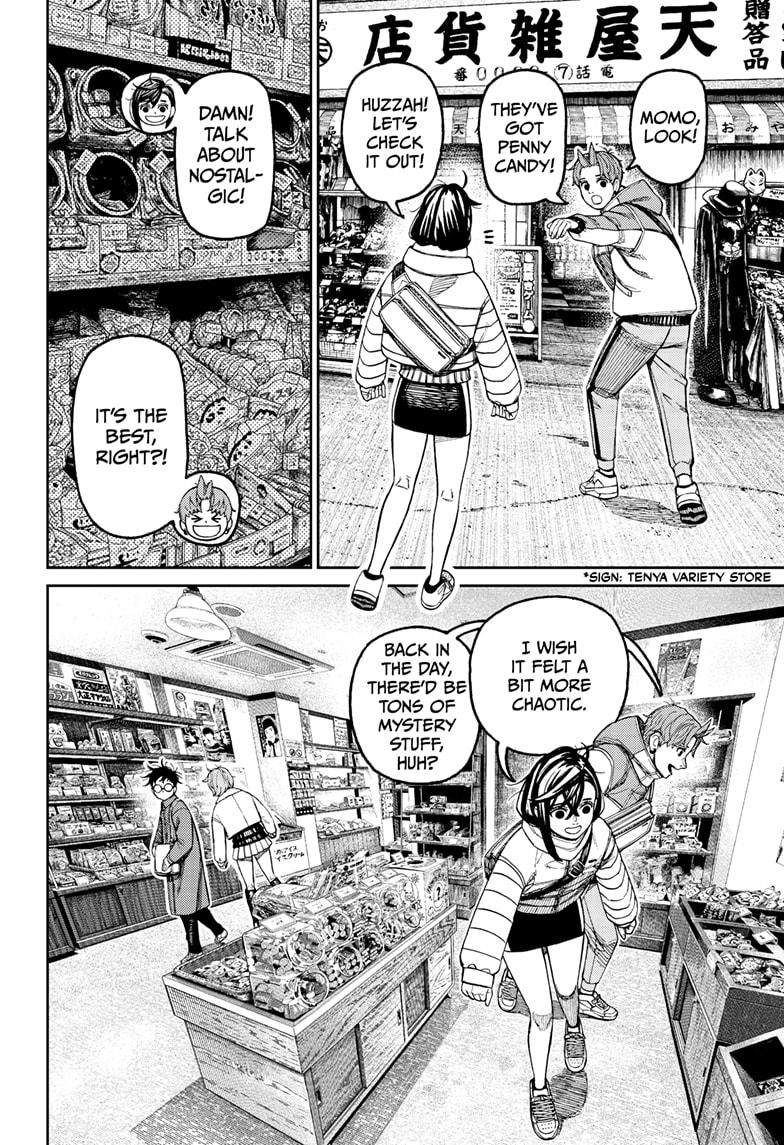 Dandadan chapter 229 page 2