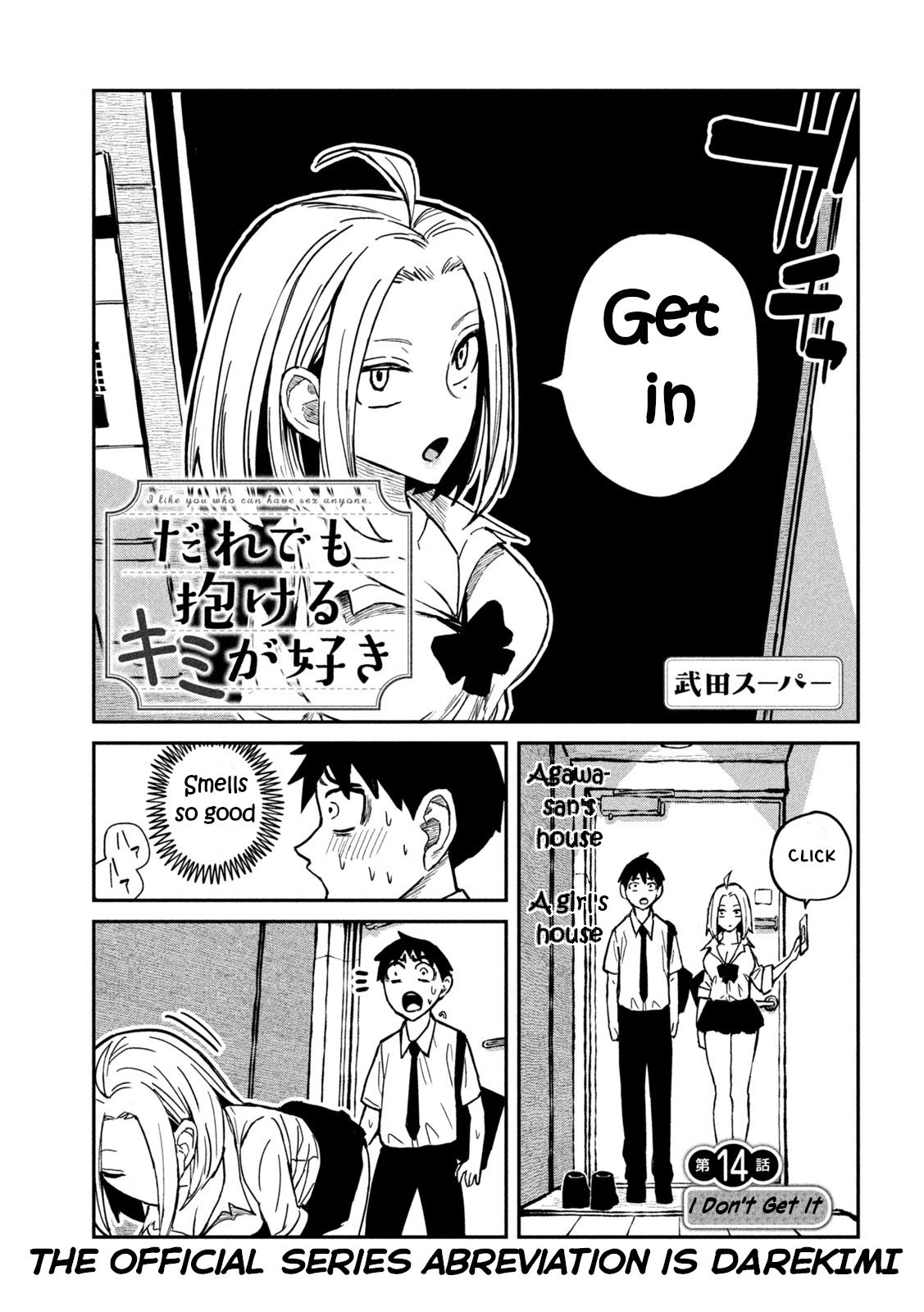 Daredemo Dakeru Kimi Ga Suki chapter 14 page 1