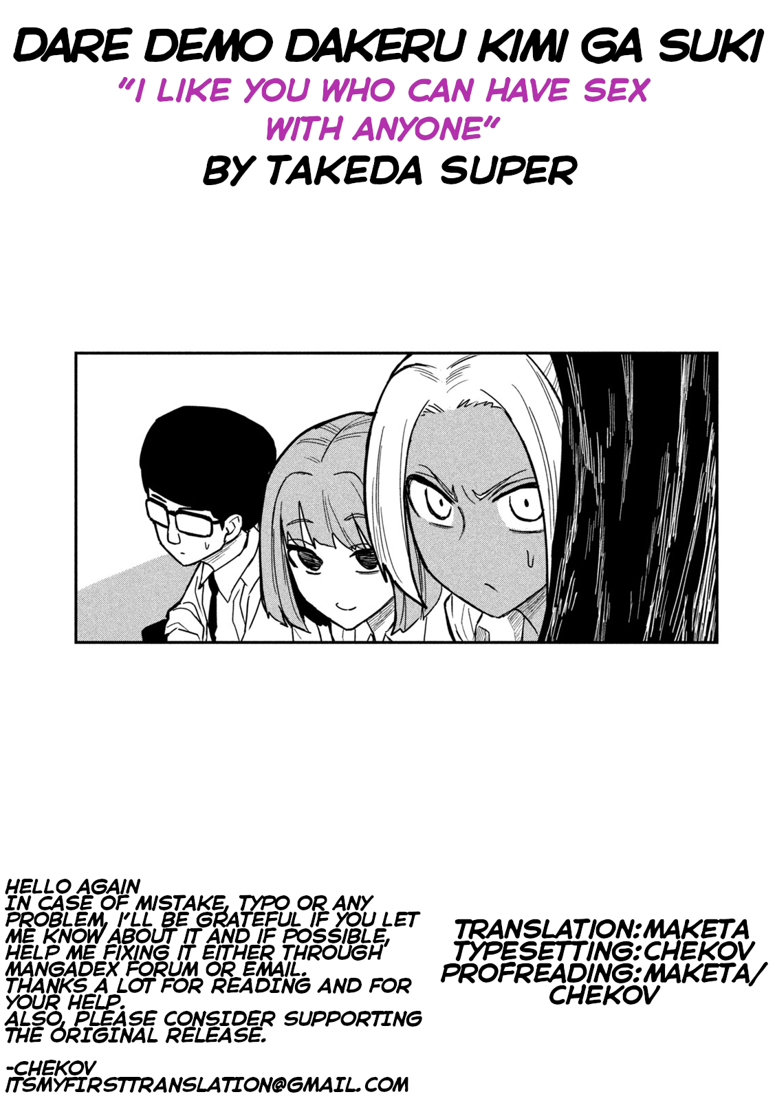 Daredemo Dakeru Kimi Ga Suki chapter 19 page 17