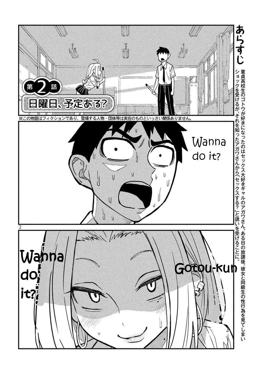 Daredemo Dakeru Kimi Ga Suki chapter 2 page 2